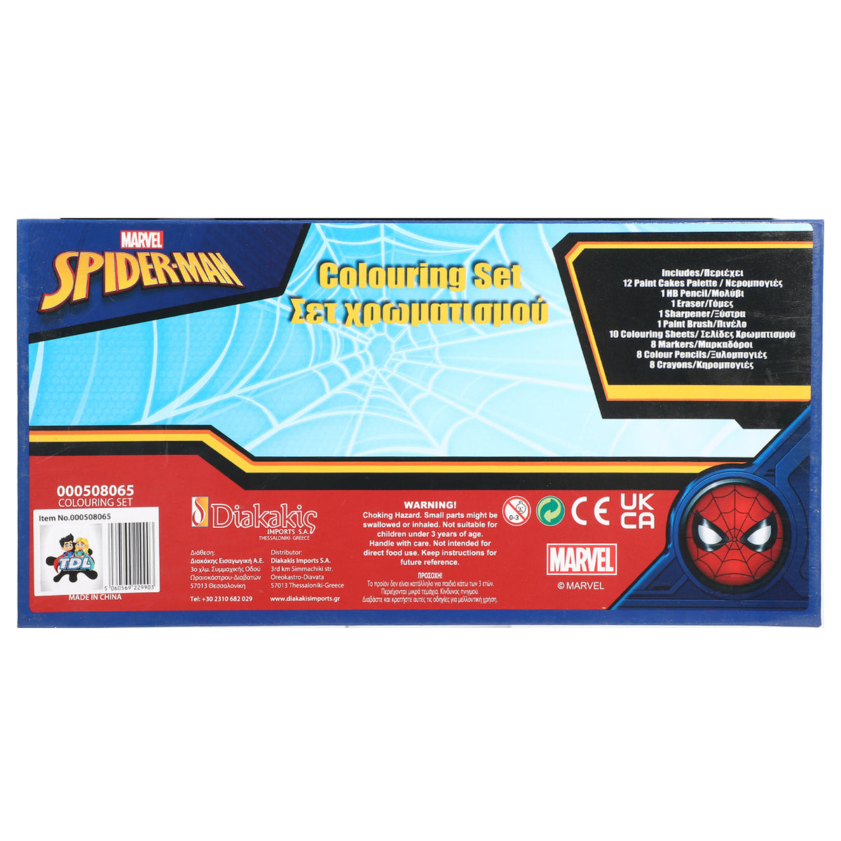 Spider-Man Colouring Tool Box Set